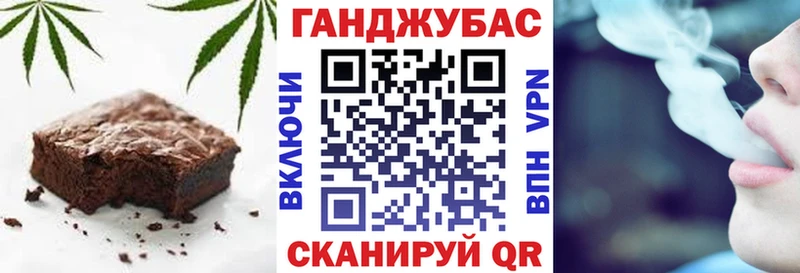 Печенье с ТГК конопля  Пласт 