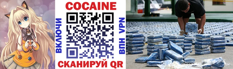 Cocaine Колумбийский Пласт