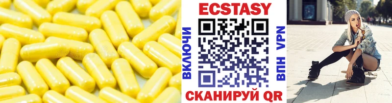 blacksprut tor  Пласт  ЭКСТАЗИ 280мг  цена  
