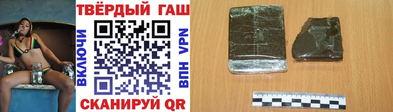 как найти   Пласт  ГАШИШ hashish 