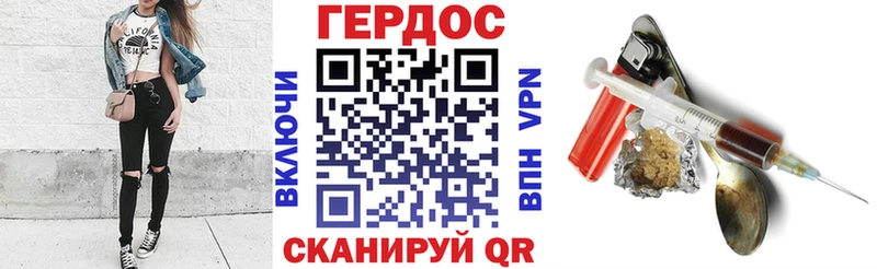 Героин афганец  Пласт 