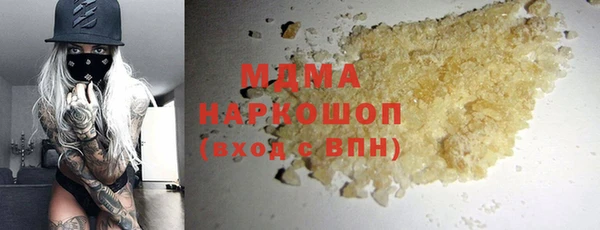 mix Горняк