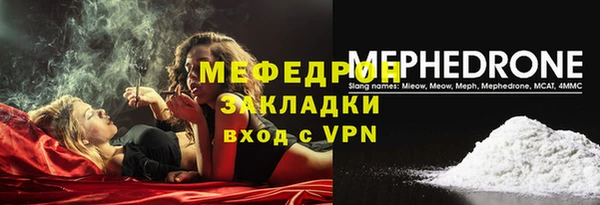 эйфоретик Горнозаводск