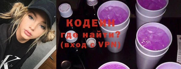 кокаин перу Сосновый Бор