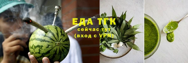 эйфоретик Горнозаводск
