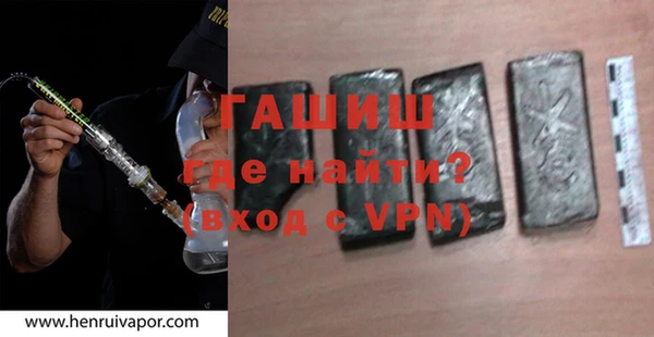 эйфоретик Горнозаводск