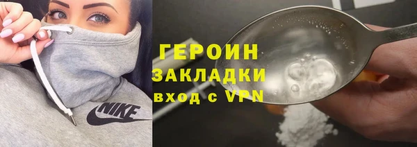 ПСИЛОЦИБИНОВЫЕ ГРИБЫ Горно-Алтайск