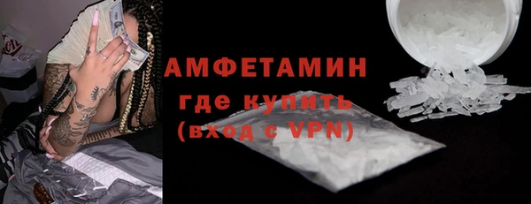эйфоретик Горнозаводск