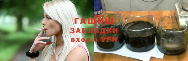 эйфоретик Горнозаводск