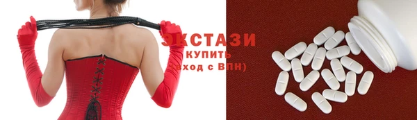 эйфоретик Горнозаводск
