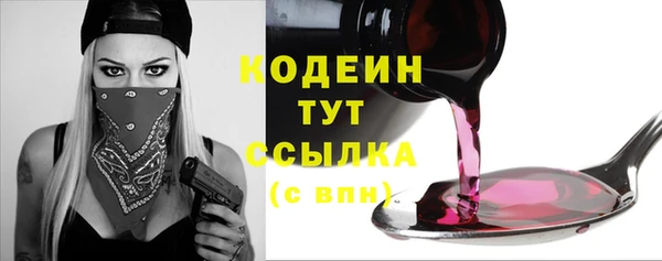 эйфоретик Горнозаводск