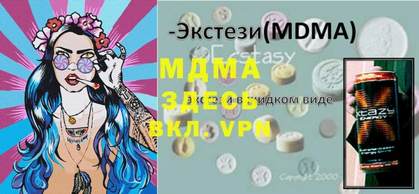 mix Горняк