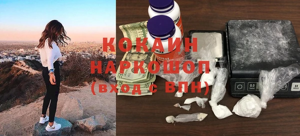 эйфоретик Горнозаводск