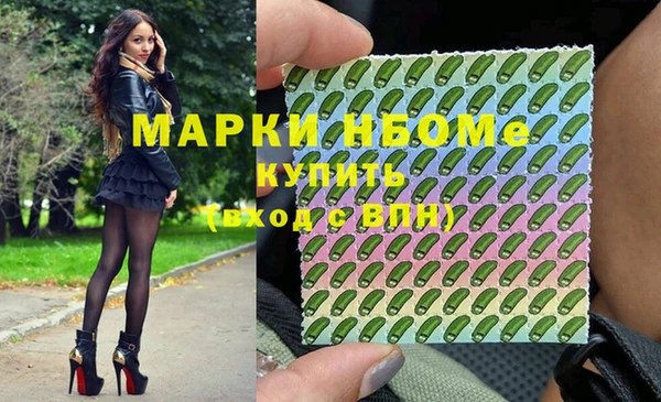 эйфоретик Горнозаводск