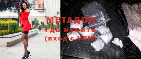 эйфоретик Горнозаводск