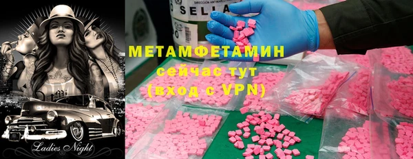 эйфоретик Горнозаводск