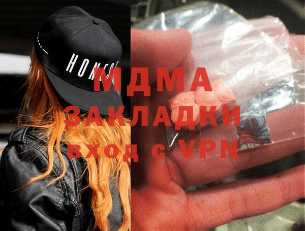 эйфоретик Горнозаводск