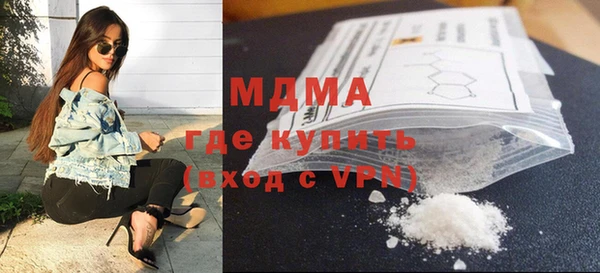 mix Горняк