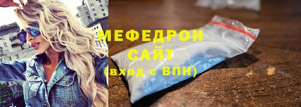 ПСИЛОЦИБИНОВЫЕ ГРИБЫ Горно-Алтайск