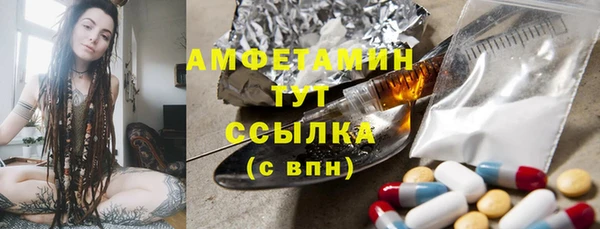 mix Горняк