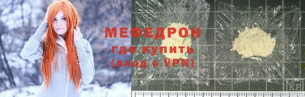 mix Горняк