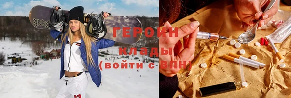 эйфоретик Горнозаводск