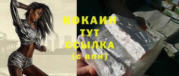 mix Горняк