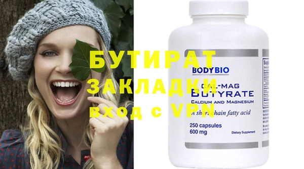 mix Горняк