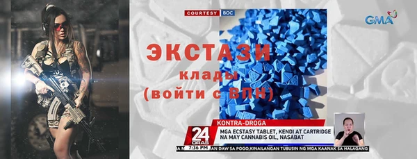 дурь Сосновоборск