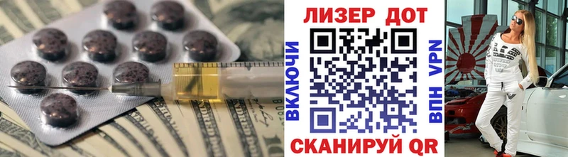 omg зеркало цены наркотик Пласт ЛСД экстази кислота