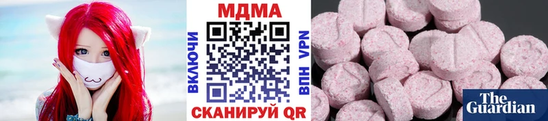 закладки Пласт МДМА VHQ