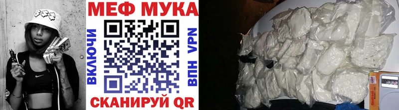 mega онион  Пласт  Меф 4 MMC 