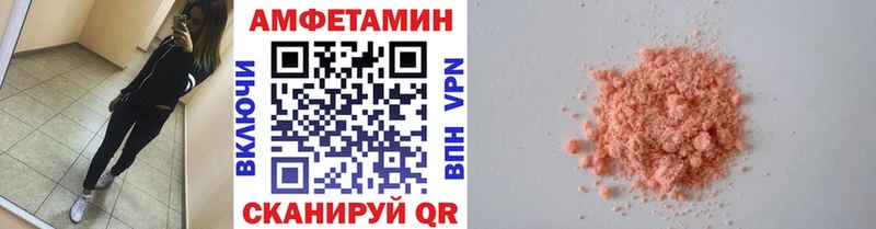 цена   Пласт  МЕТАМФЕТАМИН винт 