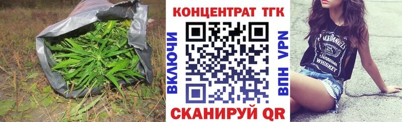 ТГК Wax  цена   Пласт 